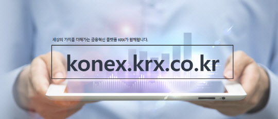 한국거래소 제공